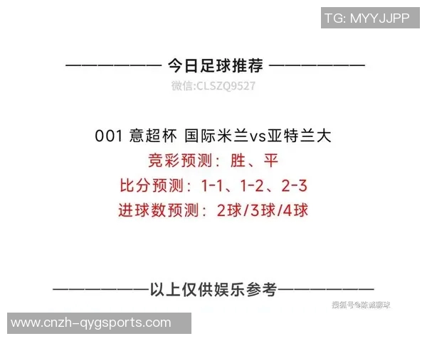 竞彩足球奖金计算公式详解及实用技巧分享