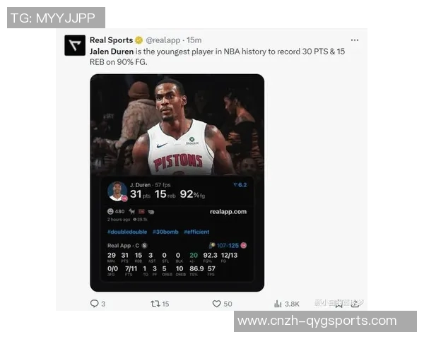 杜伦双双发力助力活塞逆转鹈鹕麦科勒姆虽砍40分仍难救主